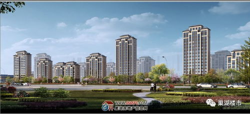2017巢湖板塊掃描 城西篇 房地產(chǎn)開發(fā)啟動(dòng)年