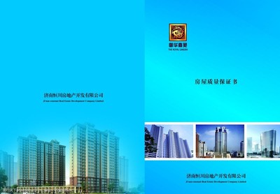 房地產(chǎn)開發(fā)中的房屋封面圖片 視覺營銷的藝術(shù)與策略