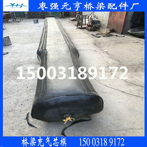 梯形澆筑充填芯模八角帶倒角 棗強元亨橋梁配件廠專業(yè)生產(chǎn)與直銷服務