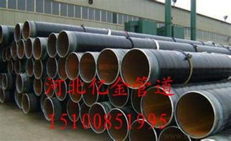 聚氨酯與環(huán)氧煤瀝青防腐保溫鋼管供應(yīng)商 河北億金管道的專業(yè)優(yōu)勢與產(chǎn)品應(yīng)用
